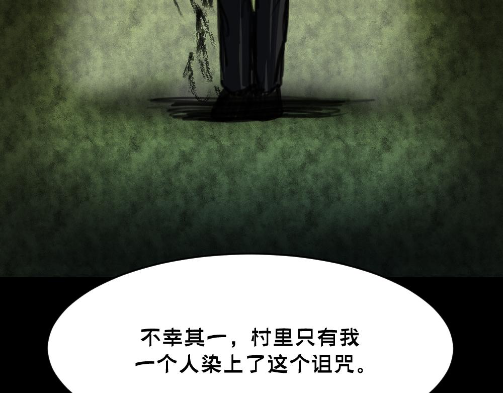 第八话 平行线22
