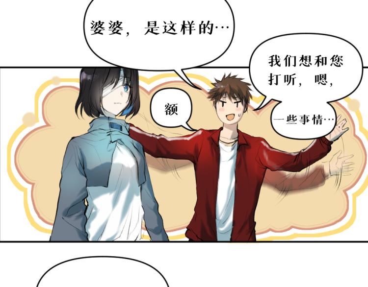 第五话 意正浓50