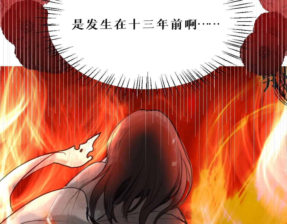 第八话 平行线13