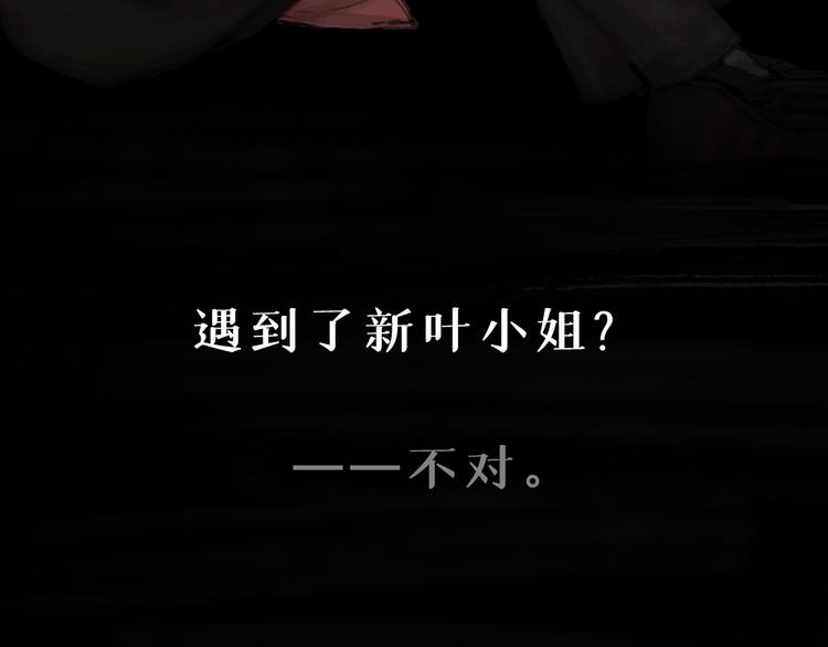 第四话 梦魇玄48