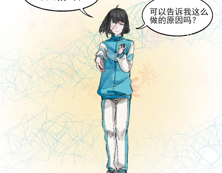 第二话 秋风起69