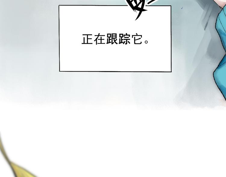 第一话 金叶落81