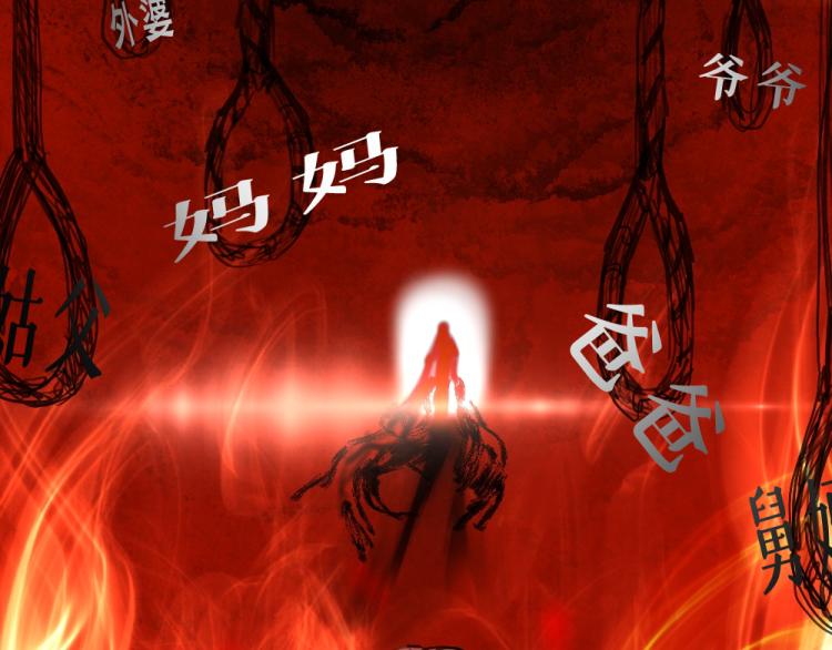 第七话 显分歧64
