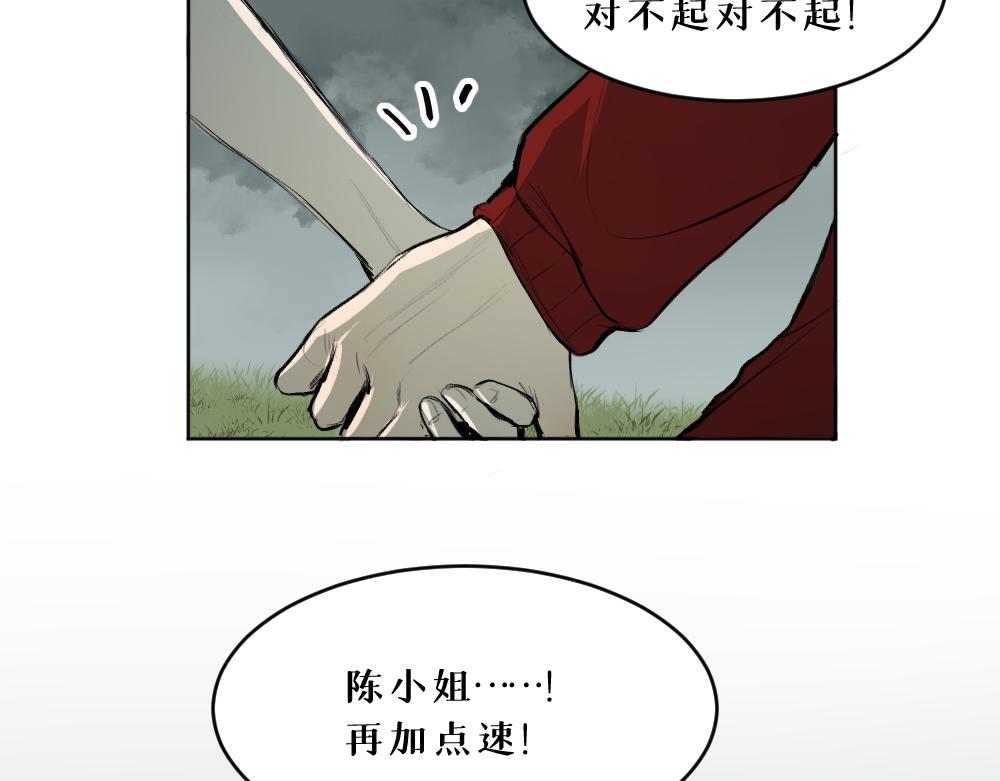 第九话 及时雨41
