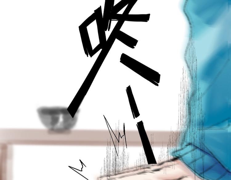 第二话 秋风起39