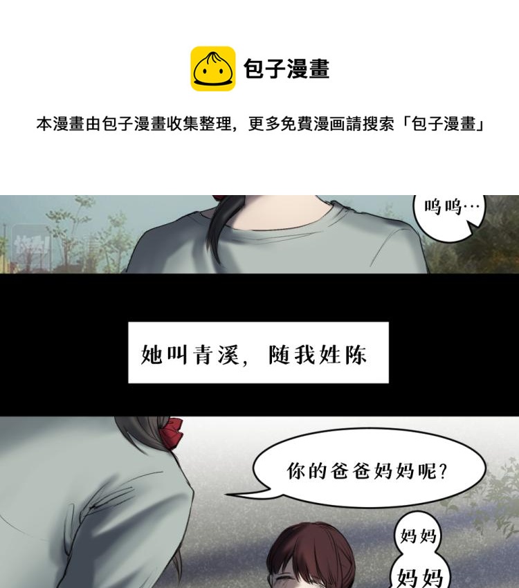第六话 走马灯39