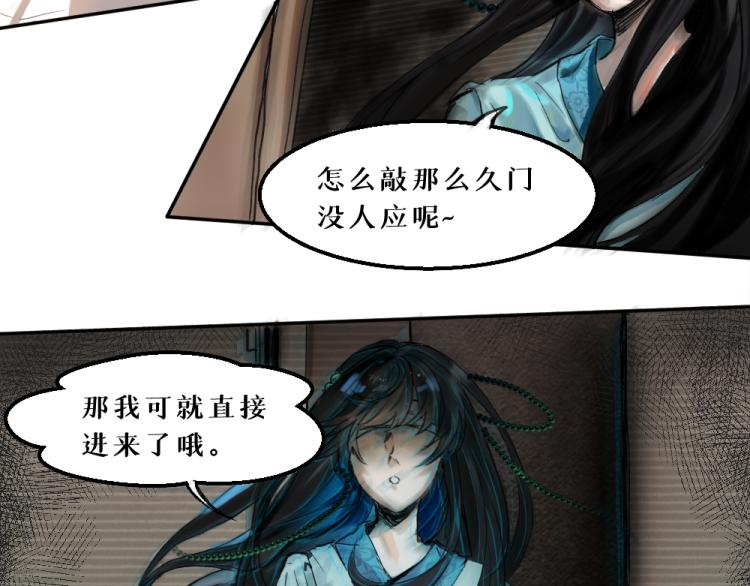 第五话 意正浓9