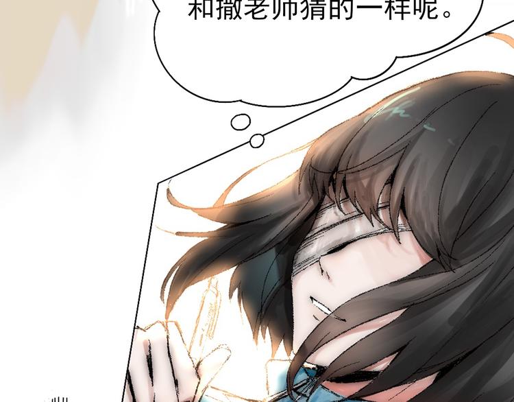 第一话 金叶落90