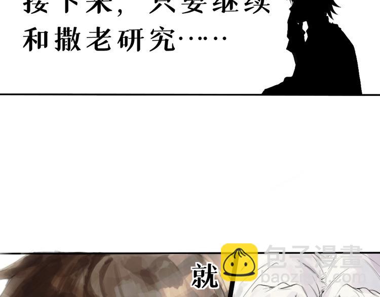 第四话 梦魇玄124