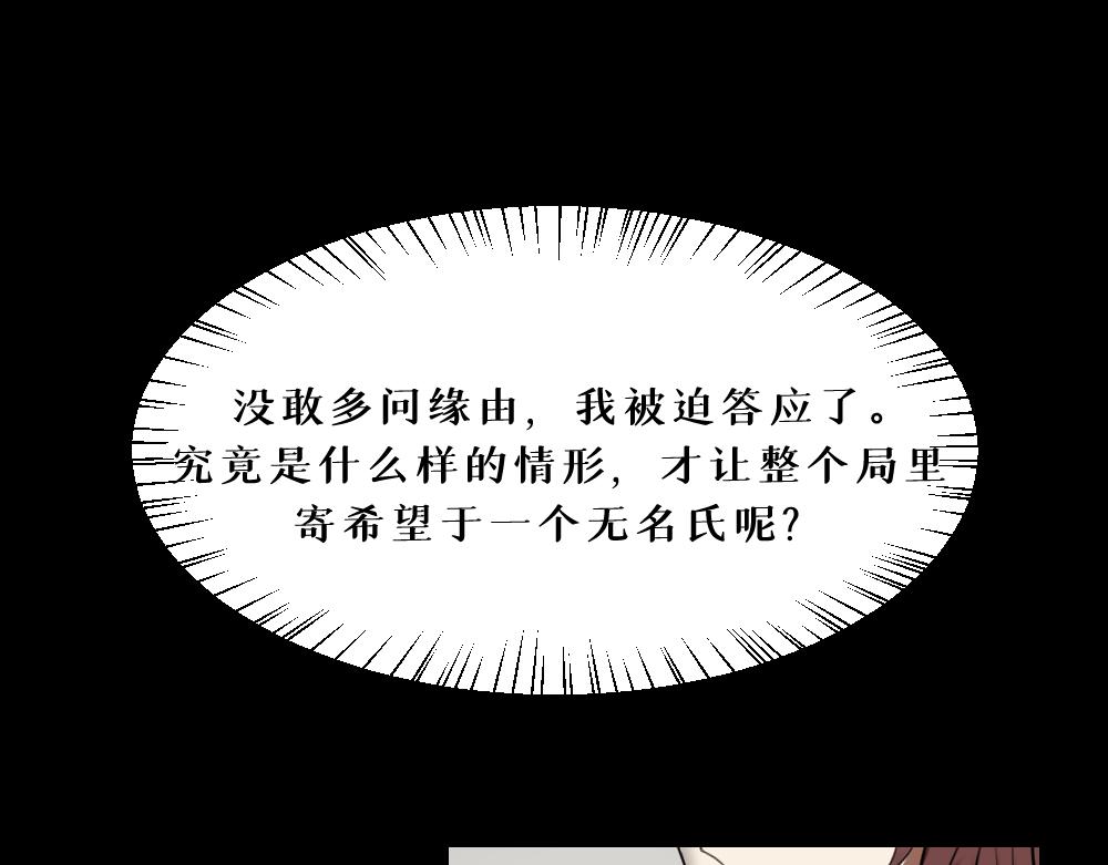 第八话 平行线96