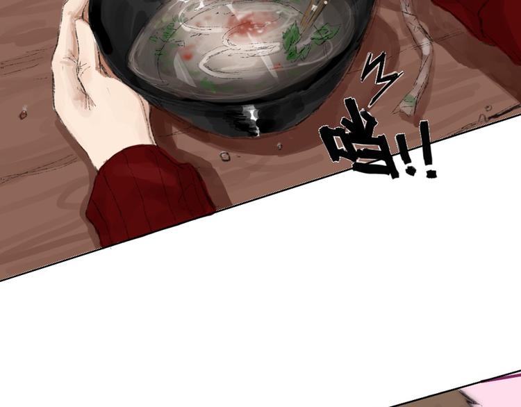 第二话 秋风起32