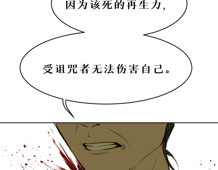 第七话 显分歧5
