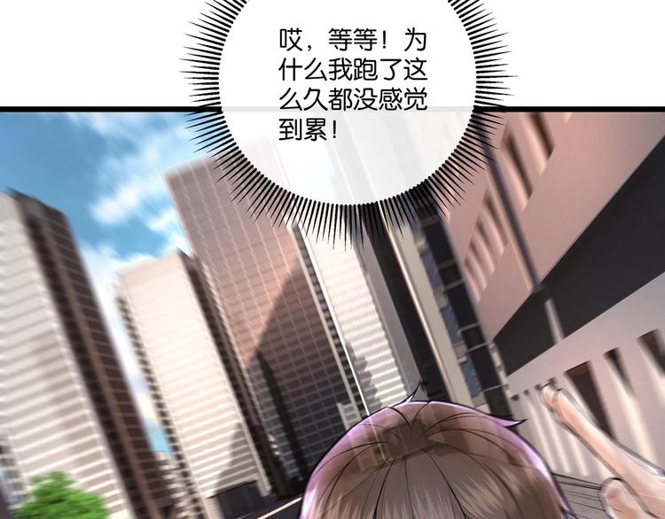 第4话 实拍被附身的女主播106