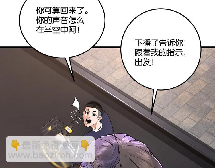 第4话 实拍被附身的女主播138