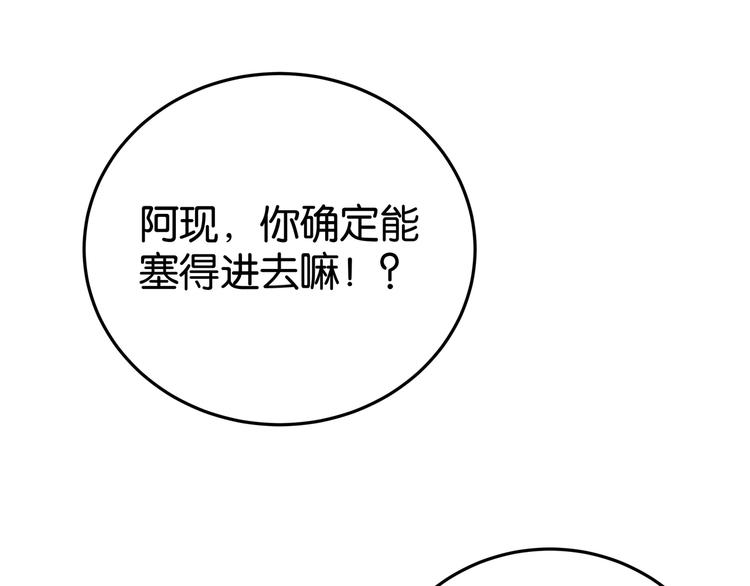 第2话 债主上门65