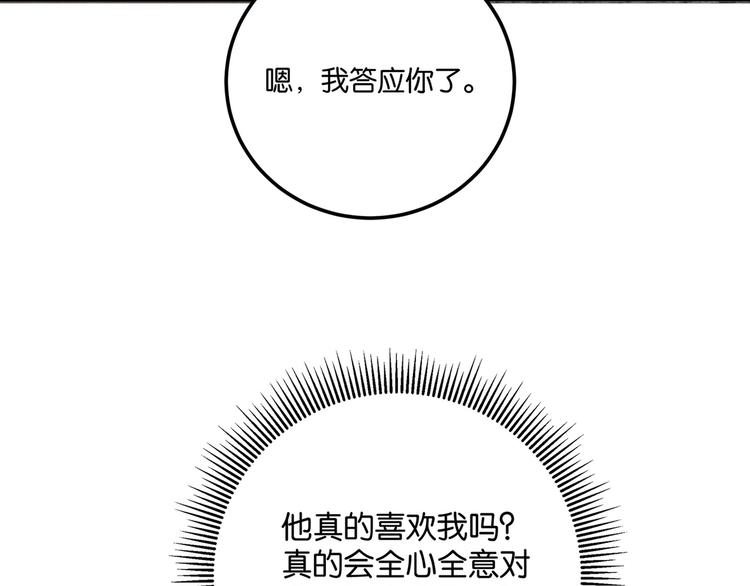 第6话 复杂的是人16