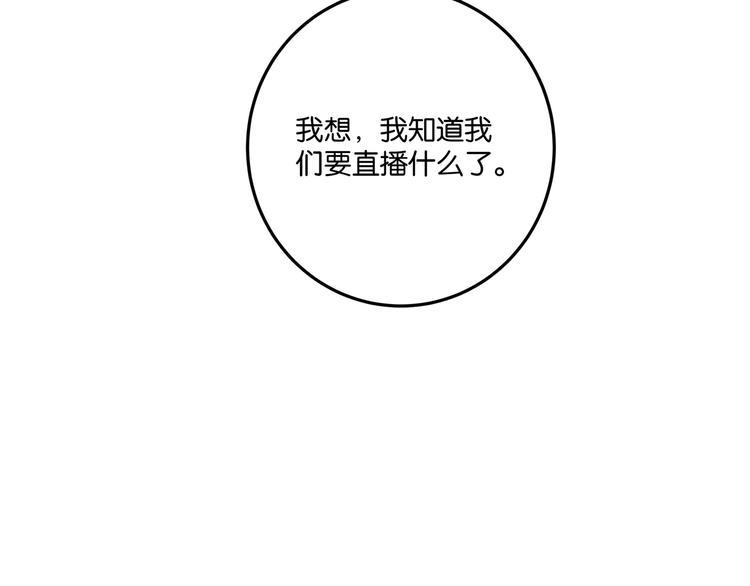 第4话 实拍被附身的女主播55