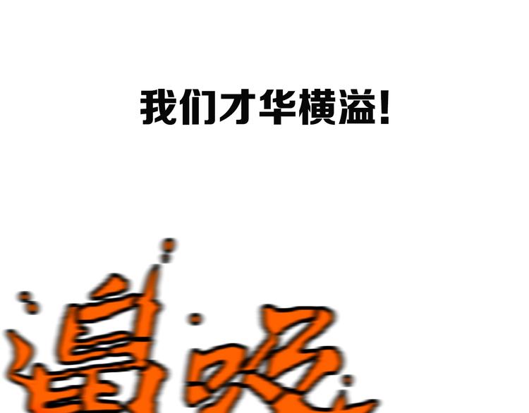序章 感谢老铁送的超级投喂！15