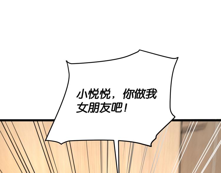 第5话 “青少年模式”144