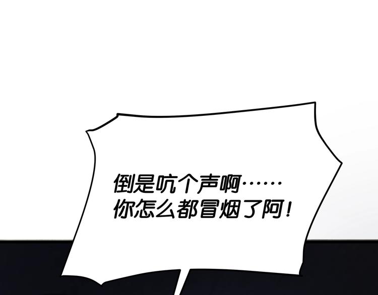 第1话 闪耀星主播！145