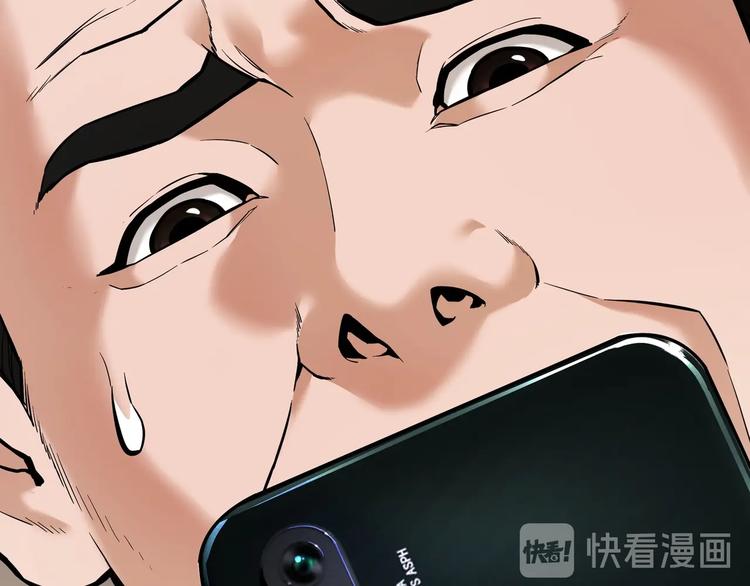 第5话 “青少年模式”136