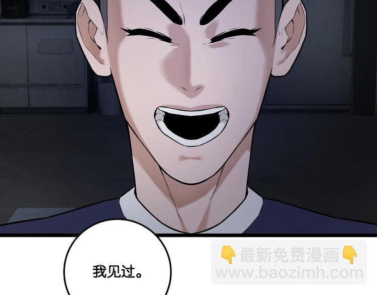 第4话 实拍被附身的女主播51
