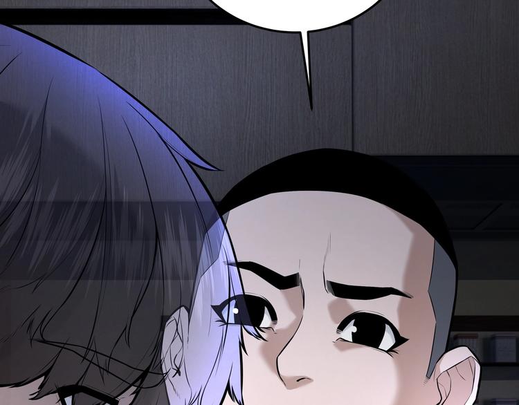 第3话 谁看谁不迷糊？！59