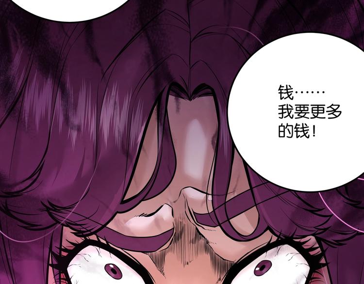 第3话 谁看谁不迷糊？！123