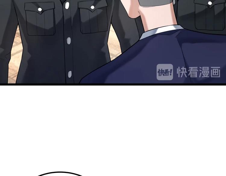 第5话 “青少年模式”57