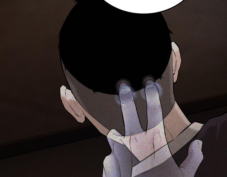 第3话 谁看谁不迷糊？！91