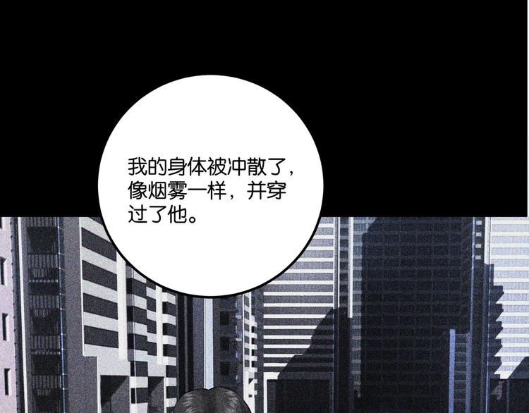 第5话 “青少年模式”98