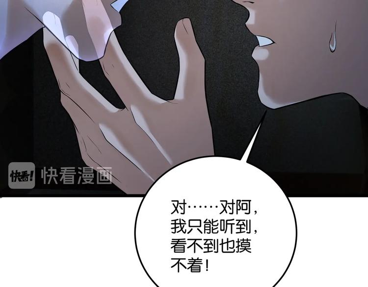 第2话 债主上门50