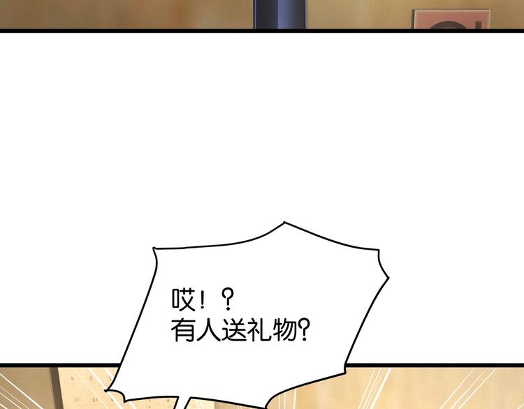 第1话 闪耀星主播！91