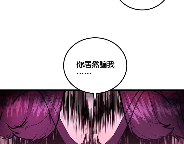 第6话 复杂的是人71