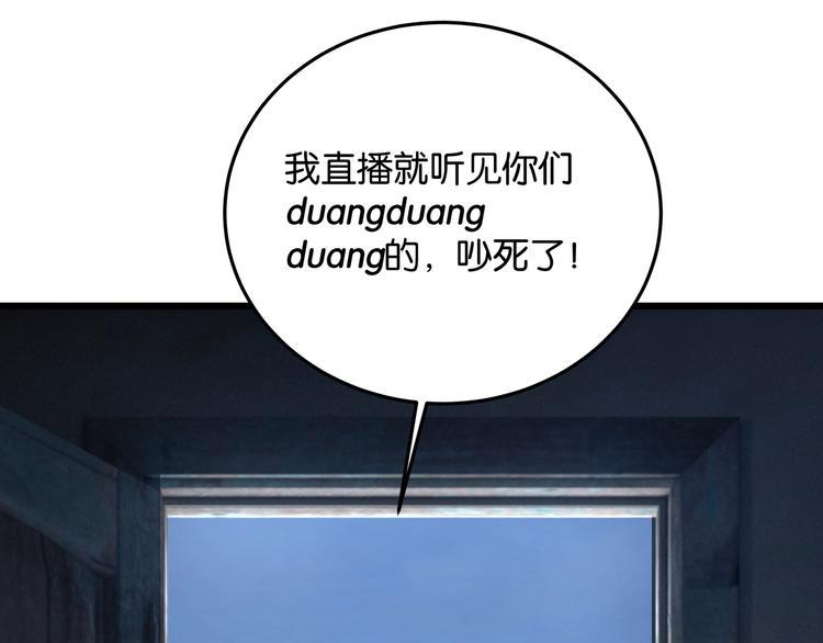 第3话 谁看谁不迷糊？！10