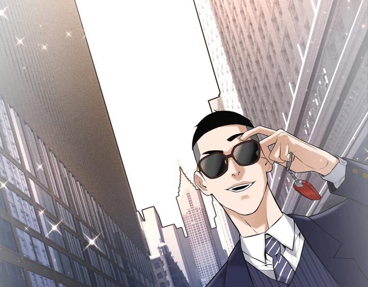 第3话 谁看谁不迷糊？！83