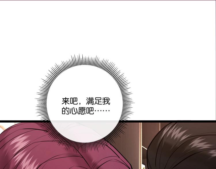 第6话 复杂的是人23