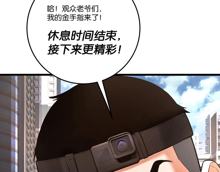 第4话 实拍被附身的女主播141