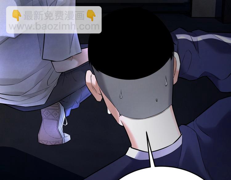 第2话 债主上门77