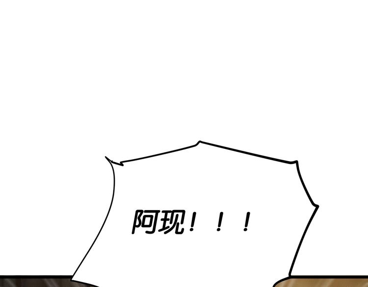第1话 闪耀星主播！132