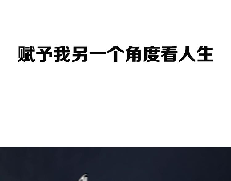 序章 感谢老铁送的超级投喂！32