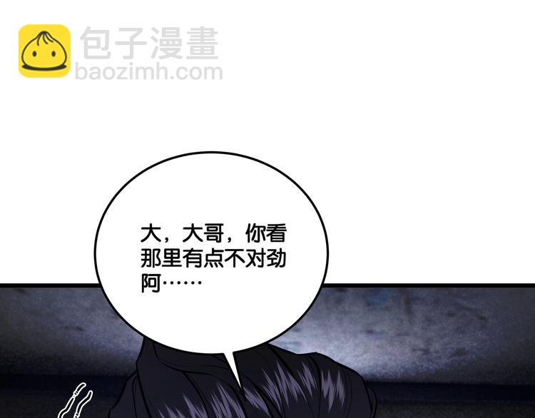 第2话 债主上门178