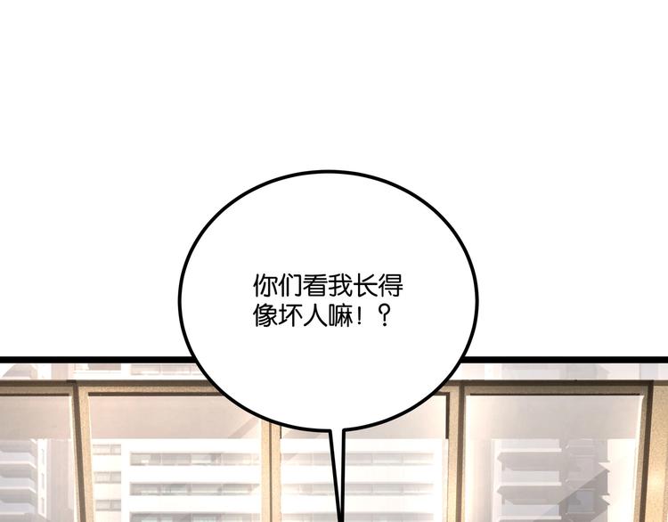 第5话 “青少年模式”52