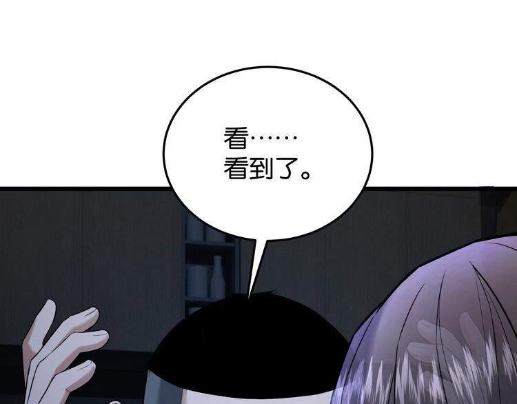 第2话 债主上门40