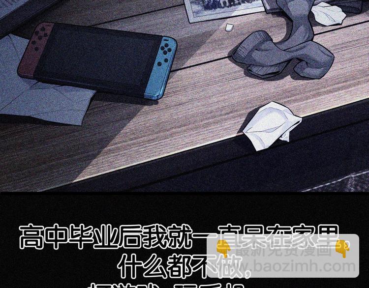 第6话 复杂的是人86