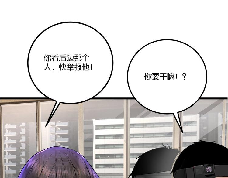 第5话 “青少年模式”60
