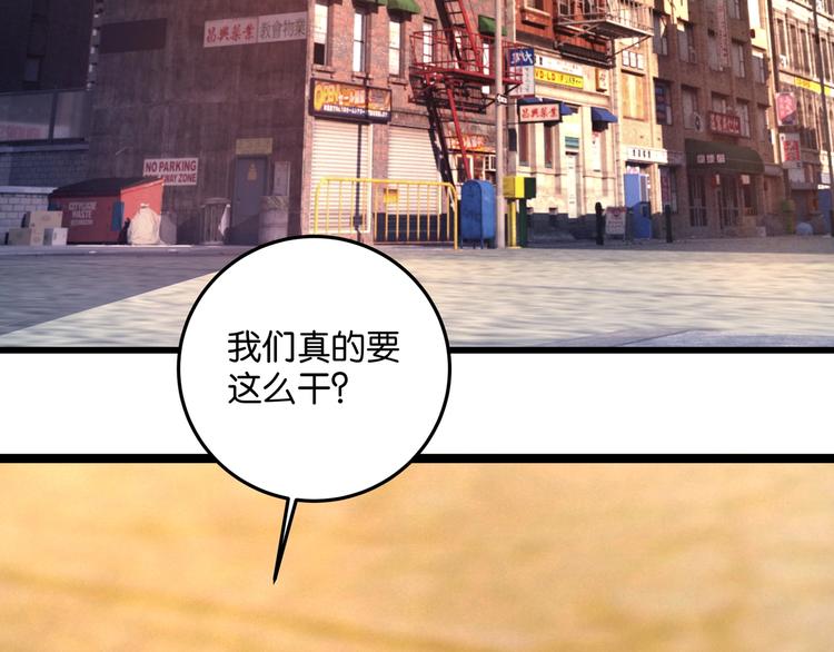 第4话 实拍被附身的女主播59