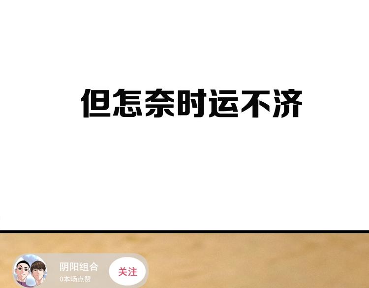 序章 感谢老铁送的超级投喂！22