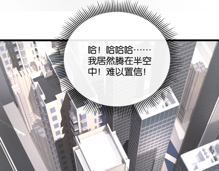第4话 实拍被附身的女主播122