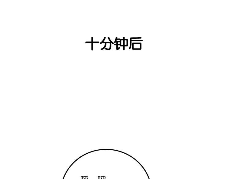 第4话 实拍被附身的女主播88